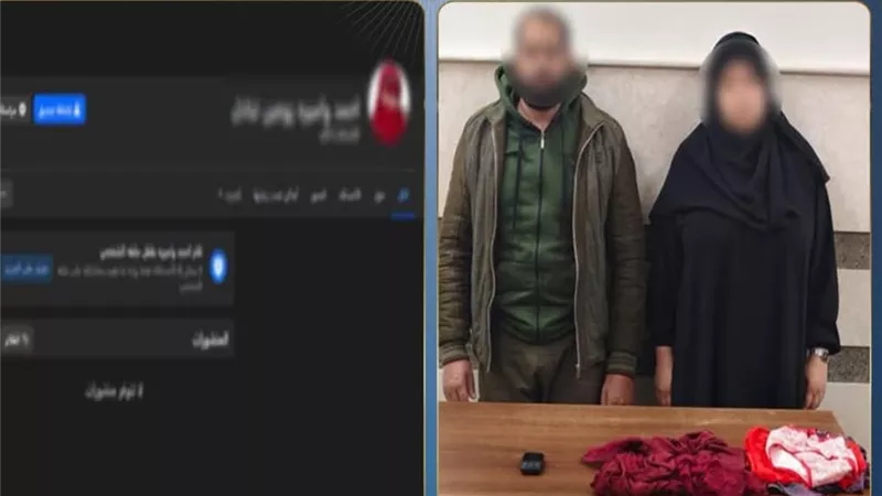 سقوط شبكة لممارسة الأعمال المنافية للآداب عبر الإنترنت في كفر الشيخ