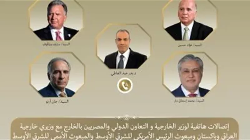 جهود متواصلة لوزير الخارجية لخفض التصعيد ومنع تفاقم الأوضاع