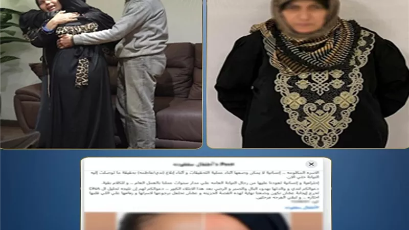 حبس عاملة نظافة لاتهامها بخطف طفلة وإخفائها 12 عامًا بالوايلي