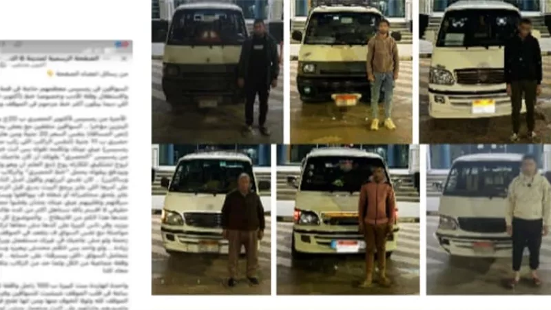 ضبط 8 سائقين ميكروباص بالجيزة لتقسيم خط سير رمسيس – الحصري وتحصيل أجور إضافية