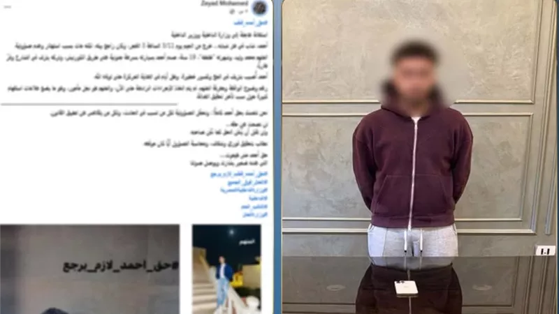 الأمن يوضح حقيقة حادث المنيا وينفي مزاعم التقاعس بسبب ابن ضابط