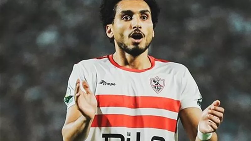 بعد انتهاء عقده مع الزمالك.. قرار جديد من أحمد حمدي بشأن وجهته المقبلة