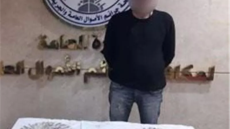 ضبط قضايا نقد بـ 12 مليون جنيه وأكاديمية وهمية بالقاهرة