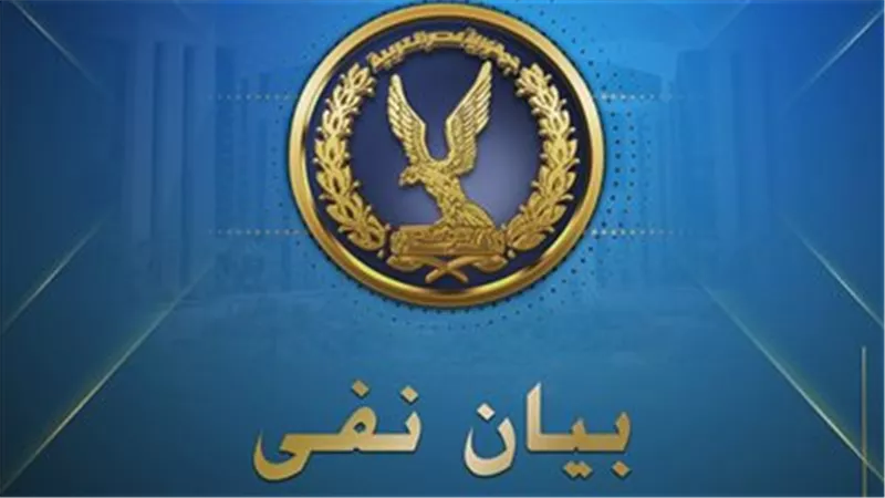 مصدر أمني ينفي شائعات التعدي على نزلاء مركز الإصلاح والتأهيل بالمنيا