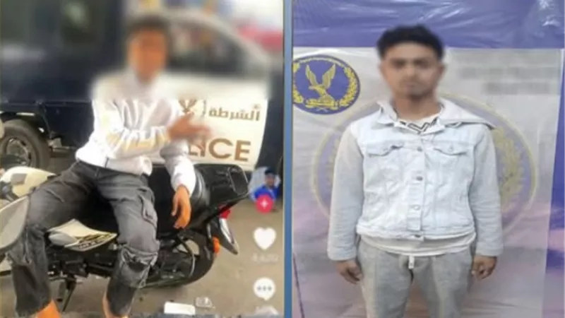 صديقه أخد مؤبد.. حبس طالب أشار بإشارات خارجة أمام سيارة شرطة بالقاهرة