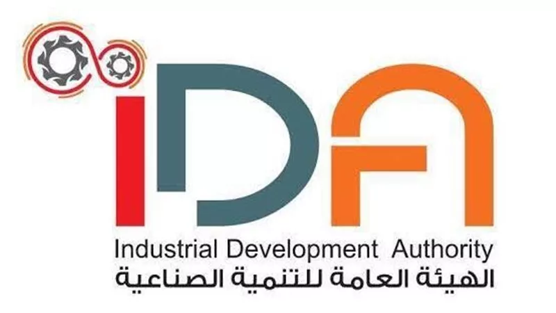 التنمية الصناعية: طرح 414 وحدة جاهزة للتسليم بـ 12 مجمعًا في المحافظات 