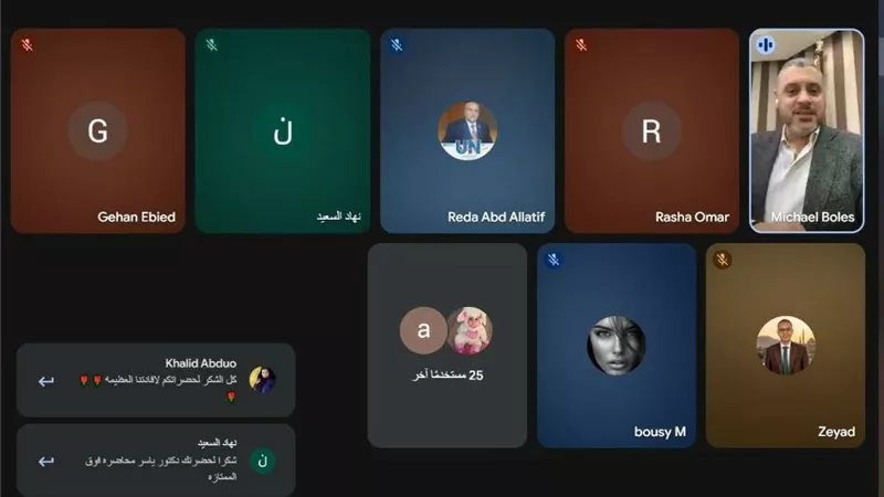 دورات تدريبية جديدة لـ«مصر القومي» لتعزيز الوعي الوطني عبر تقنية الكونفرانس