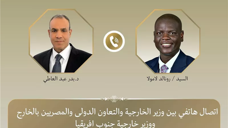 بحث التطورات الإقليمية.. تفاصيل اتصال وزير الخارجية ونظيره الجنوب إفريقي 