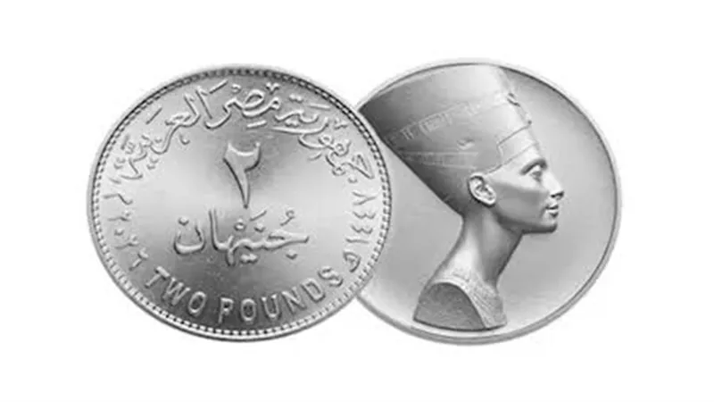 لحل أزمة الفكة بالأسواق.. تعرف على موعد طرح عملة الـ 2 جنيه