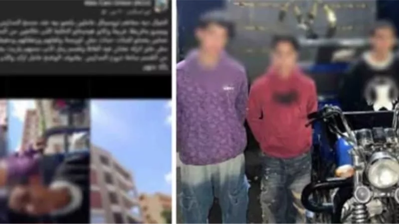 ضبط مرتكبي الحركات الاستعراضية ومضايقة الطالبات أمام مدرسة في الإسكندرية