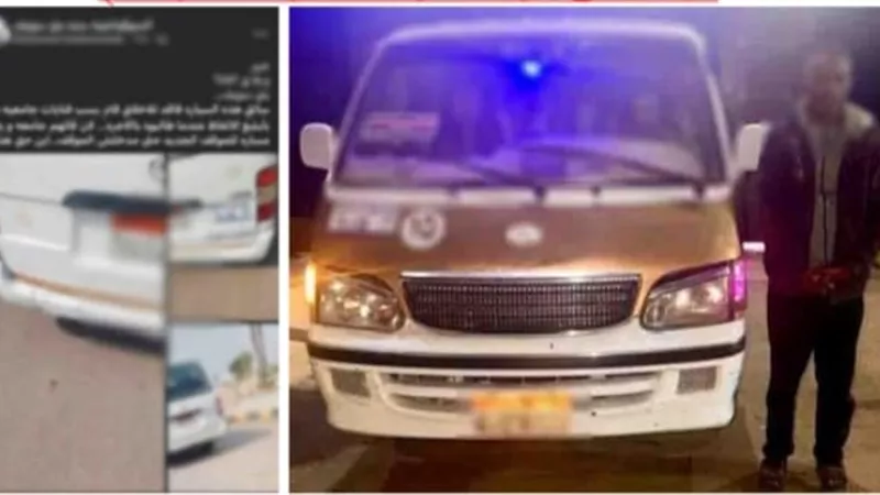 ضبط سائق ميكروباص لتعديه بالسب على فتيات في بني سويف