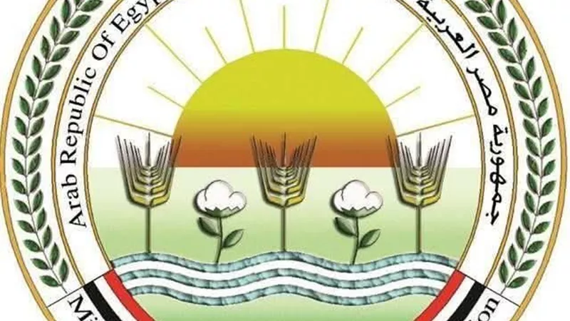 الزراعة تحذر من إعلانات 