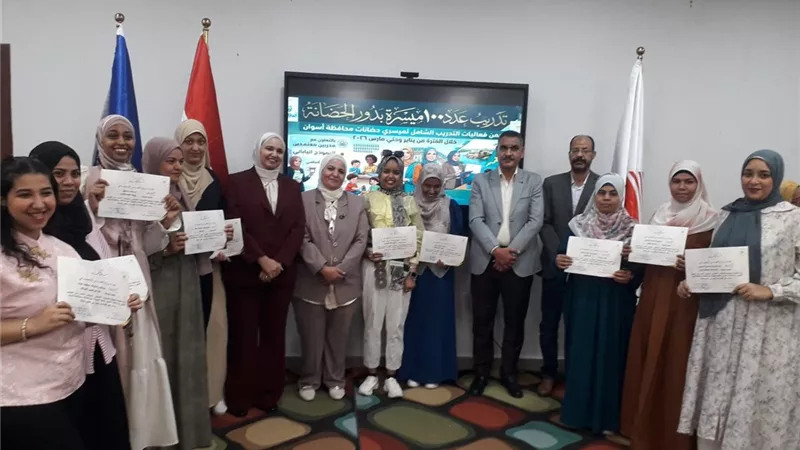 التضامن الاجتماعي تحتفل بتخريج ميسرات الحضانات في أسوان 