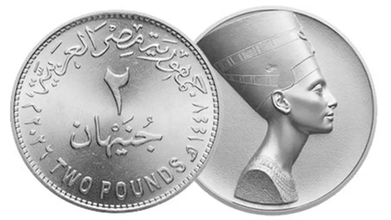 رئيس مصلحة الخزانة العامة: استحداث عملة معدنية جديدة فئة «2 جنيه»