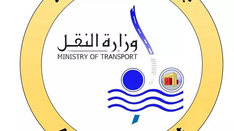 معهد تكنولوجيا النقل بوردان 2026.. دليلك الكامل لشروط القبول والتقديم