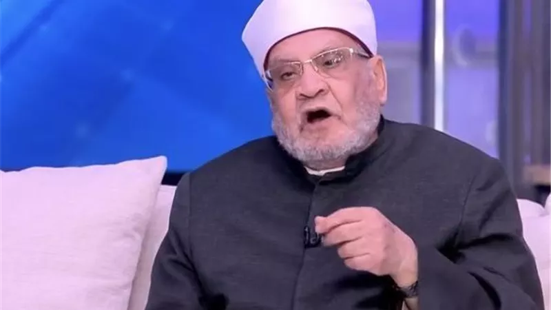 أحمد كريمة: الدين أسلوب حياة.. وخدمة الزوجة لزوجها «ليست إلزامًا شرعيًا»