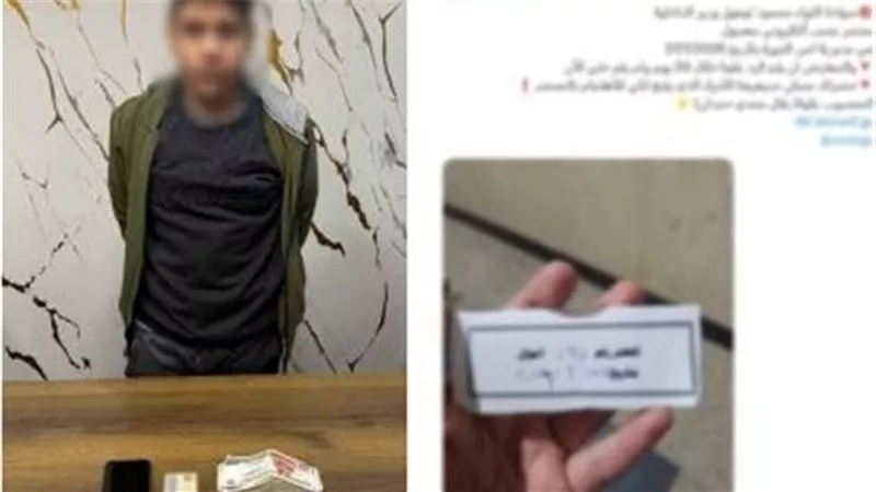 ضبط متهم بالنصب على طالب بالجيزة بزعم بيع منتج بسعر مُخفض