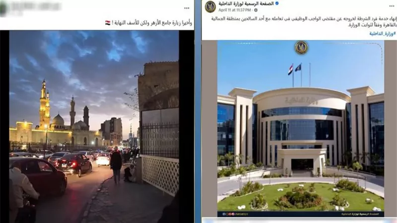 فيديو متداول يكشف تجاوز فرد شرطة تجاه سائح بالجمالية.. والداخلية: تمت إنهاء خدمته فورًا