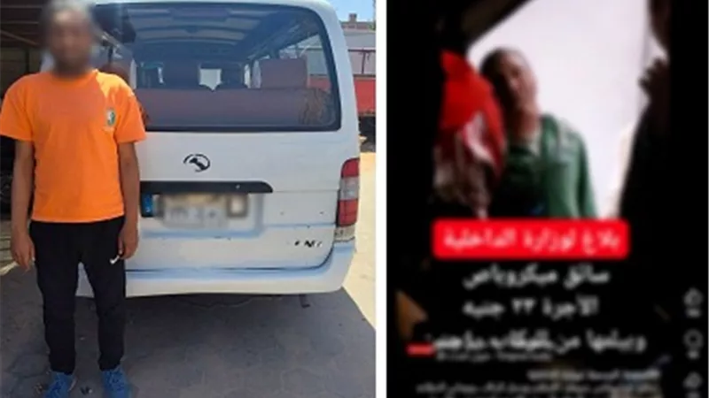أمن القاهرة يضبط سائق 