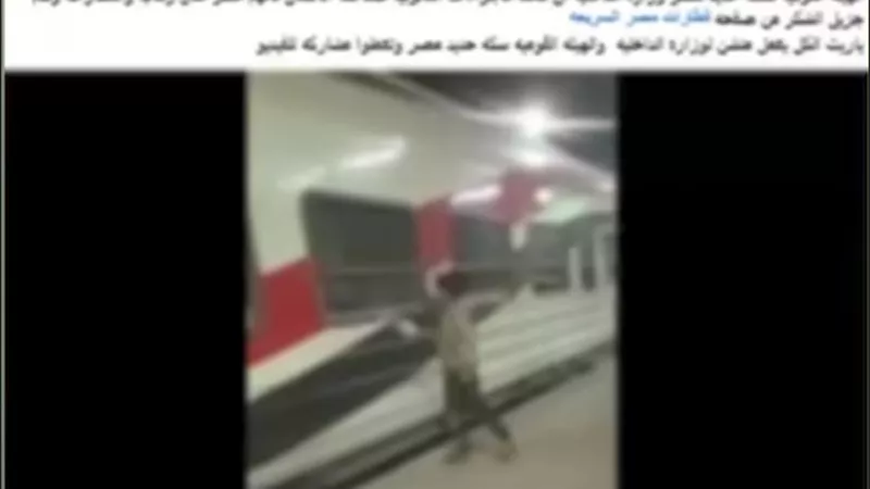 ضبط 3 طلاب ألقوا زجاجات على ركاب القطارات بمحافظة أسيوط 