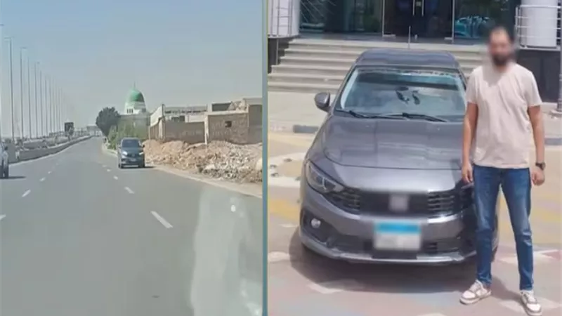 عرض حياة المواطنين للخطر.. ضبط مهندس لقيادته سيارة عكس الاتجاه في الجيزة
