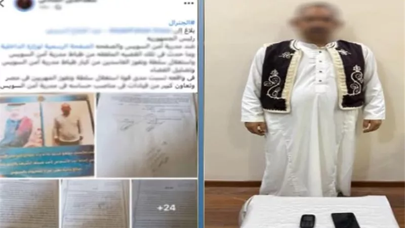 القبض على المتهم بالإساءة لضباط الشرطة وادعائه تلفيق قضايا له بالسويس 