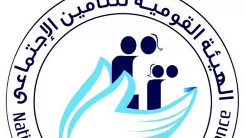 «في دقائق ومن بيتك».. خطوات استخراج البرنت التأميني إلكترونيًا 