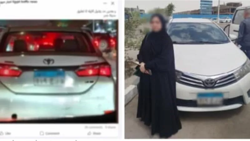 للهروب من الرادار.. القبض على سيدة طمست لوحات سيارتها بمدينة نصر