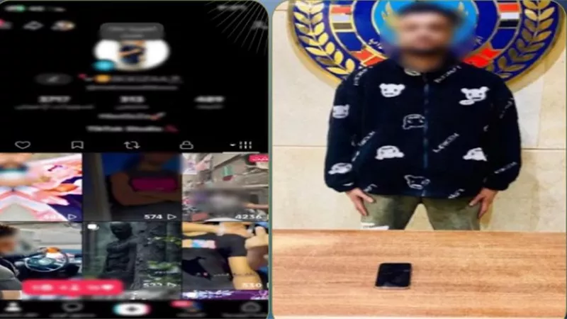 ضبط صانع محتوى بالقاهرة الجديدة بتهمة التحريض على العنف ونشر ألفاظ خادشة