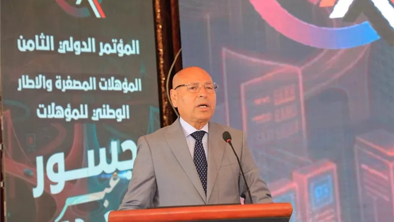 محافظ القاهرة يشهد المؤتمر الدولي الثامن للهيئة القومية لضمان جودة التعليم و الاعتماد (نقاء)
