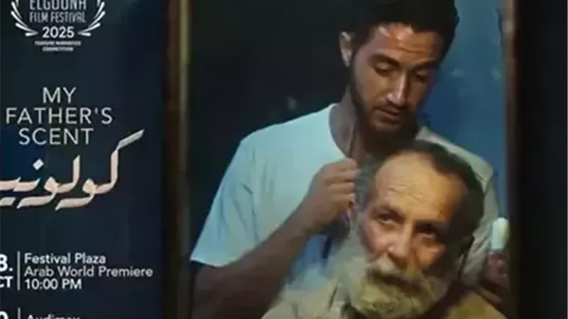 بالأسماء.. ننشر القائمة الكاملة لجوائز مهرجان هوليوود للفيلم العربي في دورته الخامسة