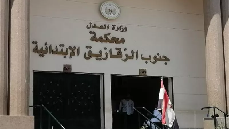 المؤبد للمتهم باستدراج طفلة من ذوى الهمم والتعدى عليها بالشرقية 