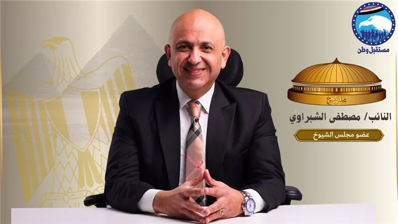 نائب بالشيوخ: قمة نيقوسيا تؤكد ريادة مصر في قيادة جهود الاستقرار 