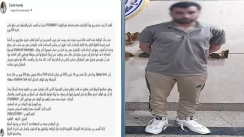بينصب على المقيمين خارج البلاد.. ضبط نصاب المحافظ إلكترونية في القليوبية