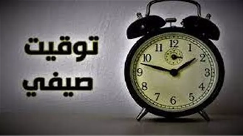 بعد تطبيق التوقيت الصيفي وتغيير الساعة.. متى تغلق المحال التجارية والمطاعم أبوابها في مصر؟