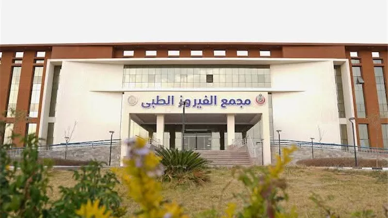 الرعاية الصحية تستعرض ملامح التحول غير المسبوق للقطاع الصحي في سيناء