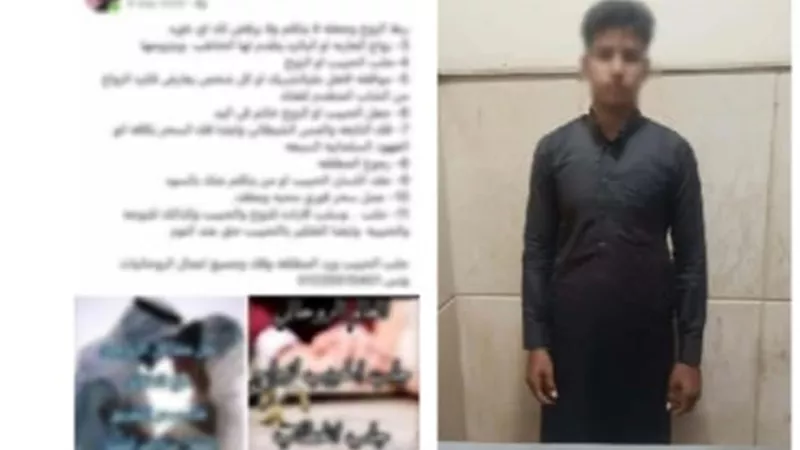 القبض على طالب زعم قدرته على العلاج الروحانى بأسيوط