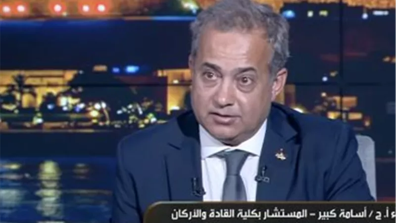 اللواء أسامة كبير: إسرائيل تعاني من الهجرة العكسية وتعيش على الدعم الأمريكي 