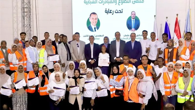 أسوان تنتفض ضد الإدمان.. تحالف حكومي وشبابي لحماية جيل المستقبل
