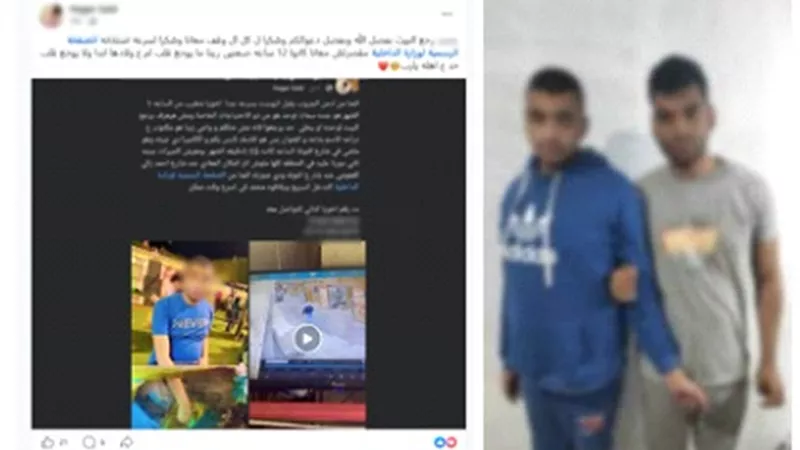 ضل الطريق بمنطقة البساتين.. الداخلية تُعيد شابًا من ذوي الهمم لأسرته 