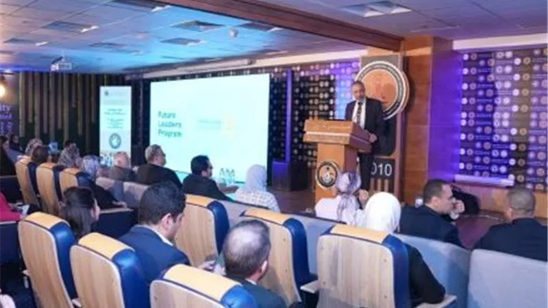 الرقابة المالية تنظم حلقة نقاشية حول برنامج القيادة للمستقبل لتأهيل الكوادر