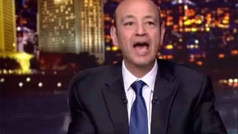عمرو أديب: تساؤلات حول اختراق أمني بحفل مراسلي البيت الأبيض.. وتوقعات بإقالة المسؤولين