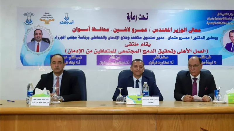 من التعافي إلى الإنتاج.. أسوان تفتح أبواب الأمل لمتعافي الإدمان