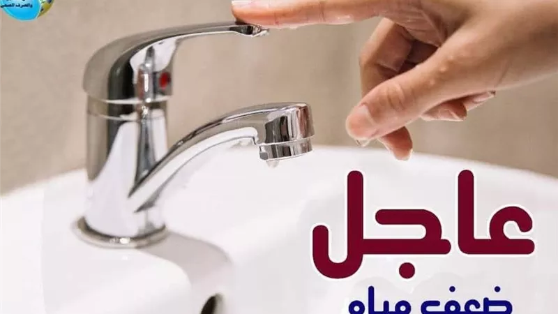 صيانة طارئة بمحطة 