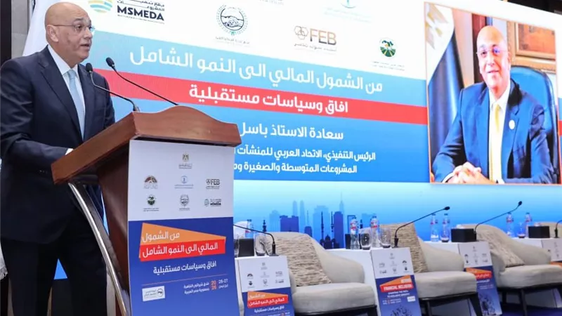 رحمي: توسيع قاعدة الشمول المالي ودمج المشروعات بالقطاع الرسمي 