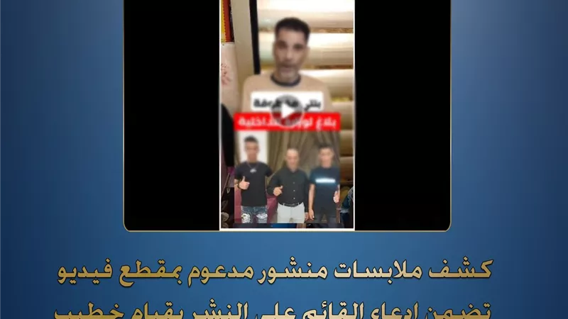 والدها رفض جوازهم.. ضبط شاب لاتهامه بتحريض فتاة على ترك منزل أسرتها