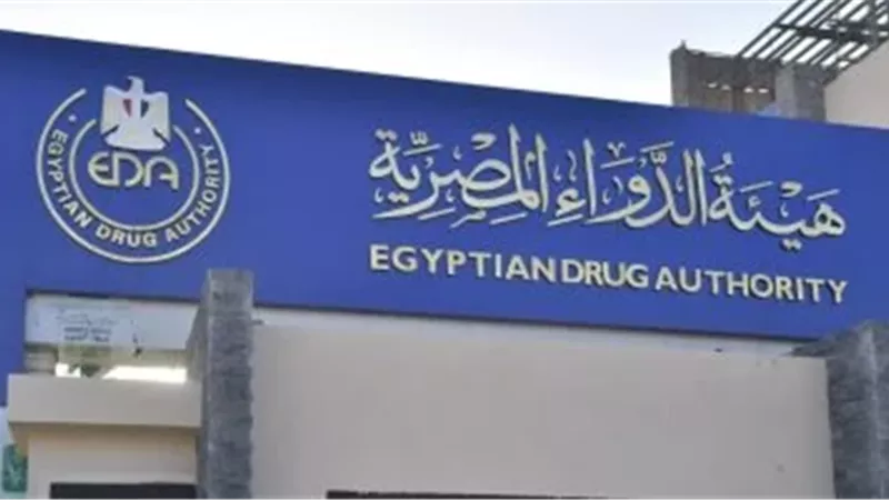 قرار عاجل بسحب دفعة من دواء «Flumox 1000» من الصيدليات