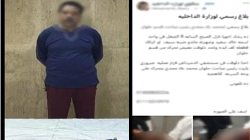 الداخلية تكشف ملابسات منشور متداول عن مشاجرة بالأسلحة البيضاء في حلوان