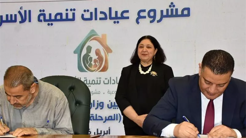 تجهيز 26 عيادة ضمن المرحلة الثالثة بمشروع تنمية الأسرة