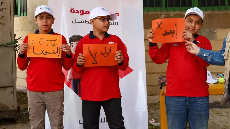 من الطفل إلى الزوجين الجدد.. مودة تطلق خريطة وعي جديدة للأسرة المصرية بالمنيا